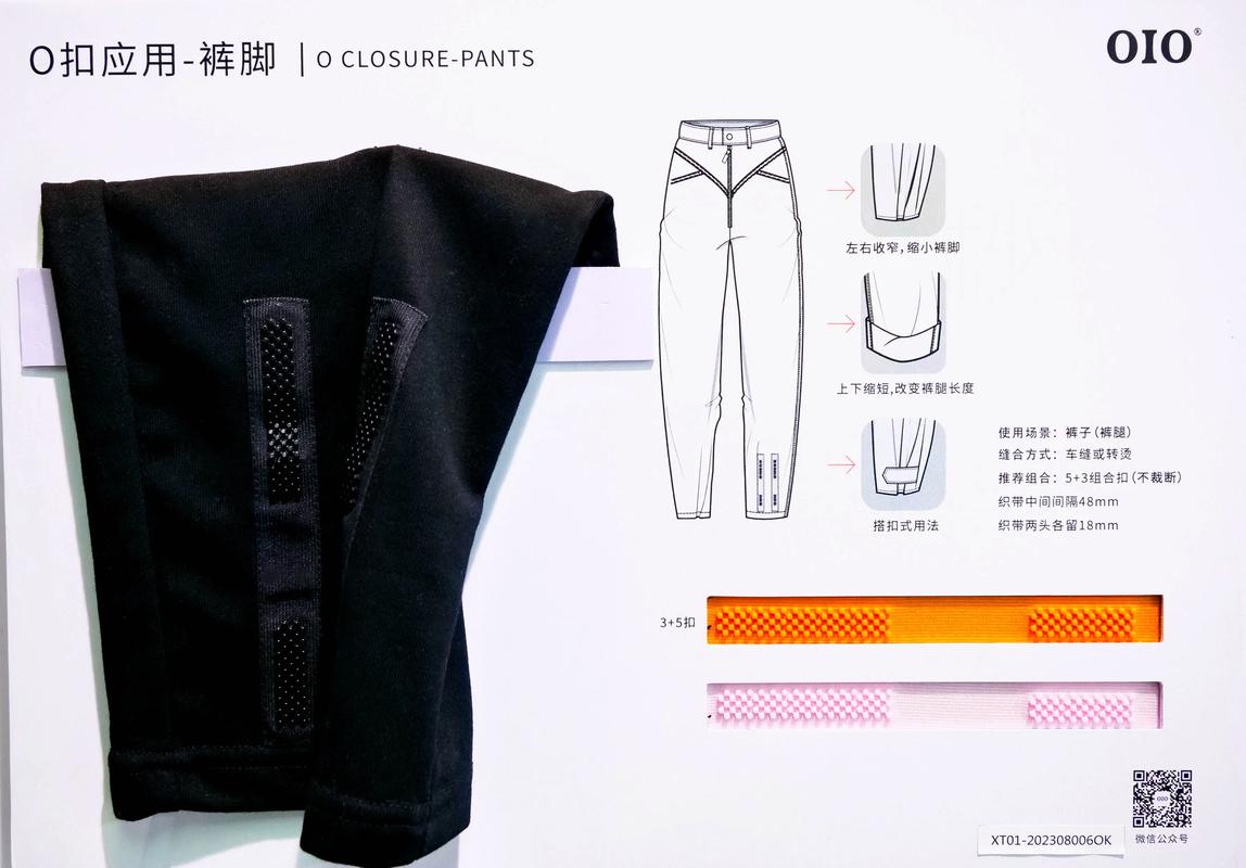 輔料人必看丨2024上海面輔料展火爆產(chǎn)品盤點(diǎn)，錯(cuò)過再等一年！